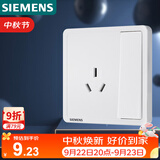 西门子（SIEMENS）开关插座 10A三孔带开关插座面板 致典雅白色5UB14233NC01