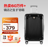 Diplomat外交官行李箱24英寸扩充层拉杆箱男大容量旅行箱密码箱女TC-6013