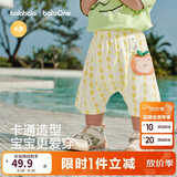 巴拉巴拉童装儿童短裤男童2026夏季休闲裤女童裤子宝宝薄款纯棉七分裤婴儿
