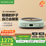 北鼎（Buydeem）电磁炉 多功能一体电磁炉锅 电磁炉家用大功率电磁炉火锅 汤锅珐琅锅免火炒菜 限时补贴 【2代电磁炉|浅杉绿】多功能电磁炉|单炉