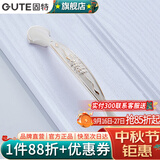 固特（GUTE）柜门拉手简约欧式家具衣柜抽屉五金拉手6107 象牙白+金（孔距128mm） 拉手