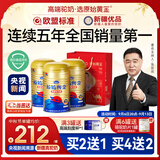 原始黄金骆驼奶粉1罐330g新疆正品益生菌无蔗糖中老年成人奶粉高钙驼乳粉