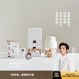 olayks立时【侯明昊礼盒】榨汁杯小型便携式榨汁机 Tritan母婴级材质家用鲜榨果汁机果蔬榨汁桶可碎冰