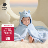 babycare婴儿浴巾暖绒洗澡巾斗篷黑科技发热浴袍-晴川蓝-105*105cm