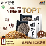 冷卡0脂荞麦面60g*30袋非油炸面饼健身代餐速食免煮高饱腹方便面泡面