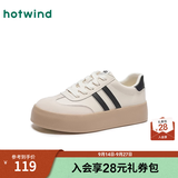 热风（Hotwind）商场同款女鞋厚底板鞋秋季新款复古百搭德训鞋休闲运动鞋小白鞋子 03米色 (皮面H14W3742) 37 (235mm)