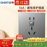 正泰漏电保护开关插座暗装86型通用热水器空调大功率防触电 16A 灰色