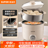 苏泊尔（SUPOR）电煮锅 电蒸锅 多功能泡面宿舍小火锅 2.5L带蒸屉电炖锅 蒸煮一体电热锅H25YK680A
