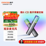 酷开（coocaa）创维电视机麦克风智慧屏k歌专用麦克风家用KTV降噪无线话筒适用电视ktv 彩灯黑色双话筒 酷K-CD