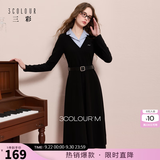 三彩2025冬季新款假两件连衣裙刺绣收腰A字裙长裙M 经典黑 S 155/80A