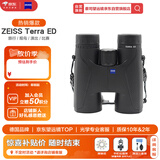 蔡司望远镜ZEISS陆地TERRA ED 10X42黑色野外广角高清高倍非红外夜视