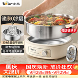 小熊（Bear）0涂层电火锅 不锈钢火锅专用锅电煮锅家用4-6人小电锅分体式可拆洗多功能锅4L火锅锅F40Q6