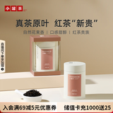 小罐茶 茶叶礼盒 多泡装茶叶 一级金骏眉红茶 工夫红茶 茶叶自己喝 彩多泡金骏眉40g