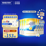 雅培益力佳SR营养配方粉400g*6香草味 辅助降血糖 均衡营养