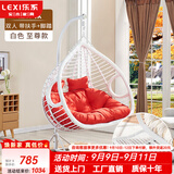 乐系（LEXI） 吊椅双人鸟巢秋千吊篮家用室内阳台吊兰户外吊床藤椅摇篮椅躺椅 【橡胶木】双人白色粗藤特大号+脚踏 静音款