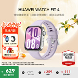华为（HUAWEI）手表WATCH FIT 4【咨询享优惠】运动智能健康管理蓝牙通话轻薄NFC门禁交通支付送男女士朋友5Pro 风信紫丨送定制表带+精美表盘