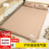 探险者（TAN XIAN ZHE）充气床垫打地铺自动充气垫防潮垫户外露营床垫便携野餐车载气垫床 【加厚5CM】米白双人-波纹款