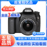 佳能/CANON  80D 60D 70D 77D 50D 90D 半画幅 二手单反相机 佳能70D 18-55 防抖 套机 99新