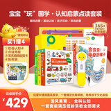 PIYO PEN小鸡球球AI升级点读笔国学启蒙玩具男孩女生生日礼物