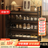 安尔雅鞋架门口家用多层铁艺置物架室内宿舍钢架出租房小型鞋柜4层82cm