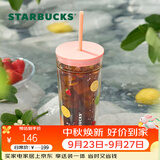 星巴克（Starbucks）杯子果缘奇遇系列高颜值玻璃吸管杯大容量水杯中秋国庆节礼物礼物 双层玻璃吸管杯650ml