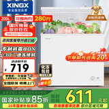 星星（XINGX）200L单温家用小型冰柜 大容量减霜保鲜净味节能一级能效冰箱冷藏冷冻两用冷柜BD/BC-200QJ以旧换新