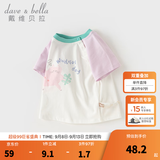 戴维贝拉（DAVE＆BELLA）夏季童装男童t恤儿童短袖女童上衣纯棉衣服宝宝体桖半袖夏装服装 猫咪印花【现货】 100 cm（建议身高90-100cm）