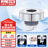 潜水艇（Submarine）SQ-3C 下水管防臭塞厨卫排水管防臭密封圈厨房下水道防臭封口神器