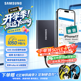 三星（SAMSUNG）1TB Type-c USB 3.2 移动固态硬盘（PSSD） T7 灰色 NVMe读速1050MB/s 手机直连 Mac mini外接