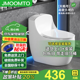 JMOOMTO家用抽水马桶虹吸式大口径大冲力节水静音抗菌防臭坐便器座便器 C款-【天鹅蛋马桶】 包安装+包拆旧+包清运