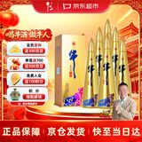 牛栏山 百年金牛 金牛角 浓香型 纯粮优级 白酒 52度 500ml*6瓶 整箱装