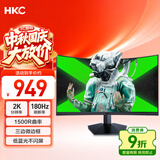 HKC 27英寸2K高清180Hz曲面屏1500R游戏电竞HVA快速液晶CSGO吃鸡高对比度台式电脑显示器 猎鹰SG27QC