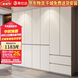 莱仕达实木衣柜分段式收纳隐藏式免拉手主卧室储物大衣橱XD88# 双门衣柜