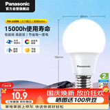 松下（Panasonic）LED灯泡 照明灯E27灯泡螺口节能灯源灯具 9瓦6500K球泡
