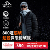 伯希和（Pelliot）【经典2.0】排骨羽绒服外套800蓬鹅绒保暖冲锋衣内胆11340821黑XL