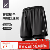 Keep泳裤男士防尴尬双层宽松游泳裤速干沙滩温泉装备989升级五分L