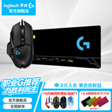 罗技（G）G502 HERO主宰者游戏鼠标电竞鼠标有线RGB机械配重竞技FPS吃鸡宏cf送男友男生礼物 G502HERO+大桌垫