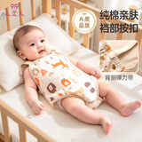 9i9婴儿肚兜纯棉宝宝连体衣睡袋肚围新生儿睡觉护肚防着凉可调节