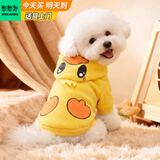 憨憨宠 狗狗衣服 猫衣服宠物衣服变身装猫咪衣服中小型犬幼犬秋冬服装 小鸭子款式 XL号建议体重10-18斤