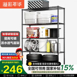 溢彩年华置物架落地仓库货架可组装家用阳台杂物架储物架客厅收纳架2607