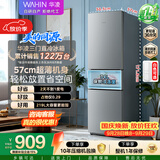 华凌美的出品冰箱2026新款228三开门小户型家用新国标一级能效宿舍租房低音运行HR-228T国家补贴