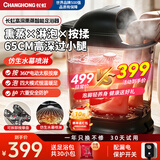 长虹泡脚桶足浴盆电动高深桶加热全自动按摩洗脚智能恒温家用过膝盖小腿  节日礼物送父母长辈高档实用 【65CM全配漏保款】熏蒸淋泡+太极按摩+六重防护