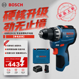 博世（BOSCH）锂电无刷起子机手电钻12V起拧平钻家用GSR12V-31 2.0Ah一电一充