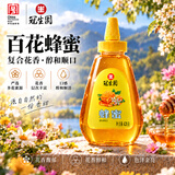 冠生园 百花蜂蜜428g 挤压瓶装纯蜂蜜 中华老字号 早餐牛奶伴侣冲饮礼品