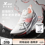 特步（XTEP）两千公里五代跑步鞋男减震回弹轻便透气秋季防泼运动鞋男训练跑鞋 帆白/亮橘橙/黑【进化之心】 跑步训练 43 脚长27cm( 新法码43)