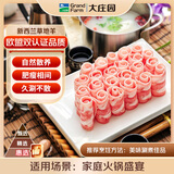 大庄园惠选 新西兰羊肉片净重3斤  源头直发【欧盟认证】