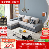 全友家居现代简约实木框架布艺沙发家用小户型客厅贵妃位转角沙发家具