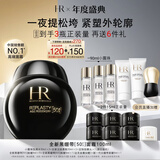 赫莲娜HR新黑绷带面霜100ml抗皱保湿护肤品化妆品礼盒生日礼物送女友