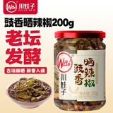 川娃子老坛晒辣椒农家湖南特产下饭菜豆豉辣椒酱开胃咸菜豉香即食200g