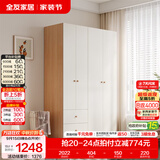 全友家居原木奶油芝士成品衣柜加顶柜组合家用小户型衣柜子衣橱卧室 【原木奶油风】1.4*1.8米二门+二门带抽|衣柜 储物空间大+多尺寸+超高性价比
